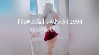 [MP4/ 160M]&nbsp;&nbsp;极品女神隐藏版极品美乳双飞女神肉包X媛媛』双丝袜护士帮打疫苗 全裸大尺度 制服超诱惑