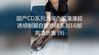 开档牛仔裤清纯又骚美女，和男友居家操逼，舔屌吸吮口活很棒