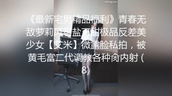 [2DF2]大波眼镜御女，说话挺逗’‘老公，外面能看见，看见还好嘞，咱们能上电视’‘逗得少妻咯咯笑，狠肏后入一炮 [MP4/137MB][BT种子]