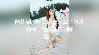 约炮辍学出来赚外快的学院大波美眉,性感开裆黑丝淫水泛滥