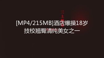 最新12月重磅 露脸才是王道 火爆网红大波反差骚女【波音姐】与纹身少年各种性爱谁能拒绝每天性瘾急不可耐的妹妹 (7)