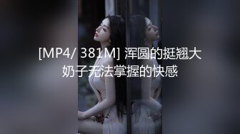 [MP4/686MB]扣扣傳媒 91Fans FSOG055 婚紗情趣小粉逼 唐伯虎