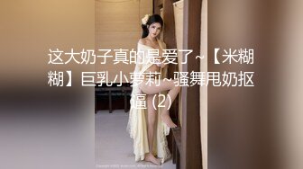 【极品媚黑❤️女神猎杀】22厘米屌王一步到胃『宇航员』PUA中国金融女主管菲菲 终极章之豪华礼包 高清1080P原版