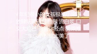 ❤️云盘高质露脸泄密，91大屌帅哥调教爆肏巨乳校花女友，楼道内后入惊险又刺激，国语对话