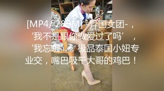 【新片速遞】 ✌穿蝴蝶结凉拖的小美女BB又嫩又干净，毛多又整齐，平时应该是个洁身自爱的人（原档）❤️[121MB/MP4/00:40]