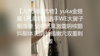 [MP4/ 1.53G] 巨乳少妇露脸啪啪做爱，帅气男主舔逼狂魔 花样插嘴，女上位打桩起来