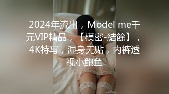 STP32459 星空无限传媒 XK8176 真实改编 女大学生地铁冤枉大叔风波 香菱