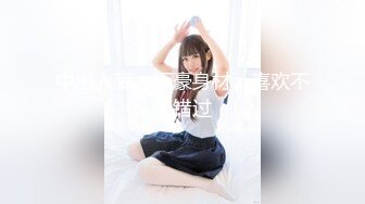 国产麻豆AV MD MD0084 街头搭讪放荡护士 新人女优 戚雨薇