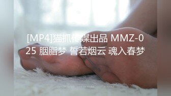 [MP4]國產AV 蜜桃影像傳媒 PMC386 不停玩弄妹妹的敏感奶頭 溫芮欣