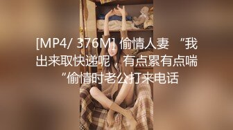 [MP4/ 621M] 高价约操前凸后翘丰腴美女，魔鬼身材性感迷人，把大长腿扛在肩上啪啪大力抽送逼穴