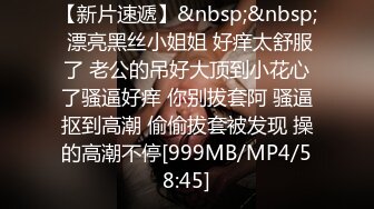 床上待草的骚妇全程露脸黑丝情趣，口交大鸡巴先来个奶炮，主动上位抽插，风骚的翘臀后入给狼友看表情浪叫