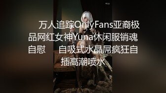 反差性感学姐校园女神〖FortuneCuttie〗学姐的夏日小游戏1，和学姐玩游戏如果输掉的话会受到什么样的惩罚