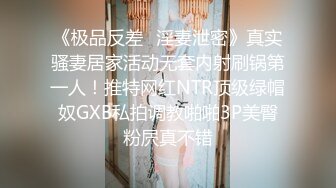 高颜值白裙小姐姐 气质身材俱佳，大长腿白皙粉嫩 夹的好销魂顶不住 噗嗤噗嗤狂插猛进 女骑士起伏揉捏狠狠顶