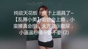 漂亮肉丝小少妇4P 身材丰满 两妹子被抠逼吃奶 大力输出 可惜两哥们持久力都不行 很快就缴械了