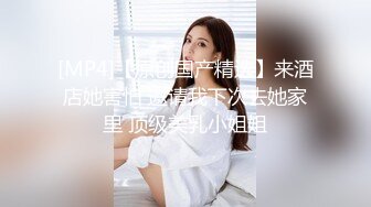 【超顶❤️潮吹女神】小水水✿ 爆乳淫娃户外露出性爱体验 激情大战多汁蜜穴 疯狂失禁喷水潮吹 太妙了极品御姐女神