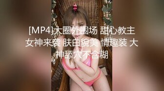 最新流出-青澀妹子-胡F-被渣男前男友分手報復曝光，附大量生活照