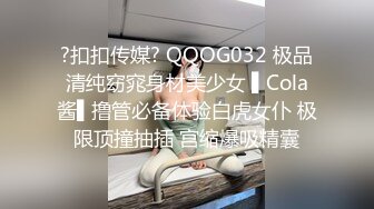 《极品CD魔手外购》闹市区极限贴身抄底多位漂亮小姐姐~各种性感小内内亮点多~清纯长腿美女极度反差真空出门毛茸茸露逼 (1)