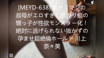 [MP4/ 283M] 胖子传媒工作室身高CM、温婉高挑良家美女无套内射这大长腿被踢也是爽