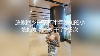 ??巨乳奶妈：挤着奶自慰??、孩子突然哭了，神仙口活儿，这奶水好新鲜，看着就惹火！