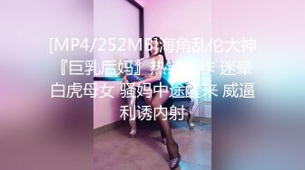 无水印[MP4/695M]12/25 小骚货婚纱情趣装跪地埋头舔屌扒开丁字裤后入大力爆操VIP1196