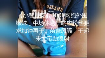 [MP4]STP33248 神仙級美女被操 奶奶足夠 女神姐妹花回歸被無套內射 保時捷車模莎莎 VIP0600