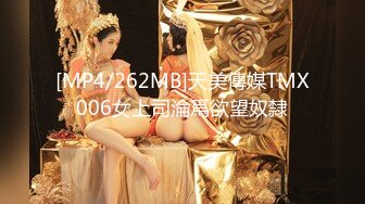 [MP4/ 124M]&nbsp;&nbsp;小夫妻真实在家自拍 我要怀孕 皮肤白嫩 漂亮性感老婆 黑丝高跟掰开大腿被猛力输出