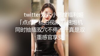 甜美御姐女神小桃被操成母狗 完美身材随意玩弄