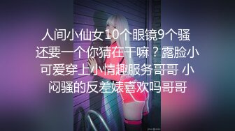 最新性爱❤️重磅核弹】国宝级女神『Couple』超高价性爱私拍 极品尤物3P内射 前裹后操 爆乳乱颤 高清720P原版