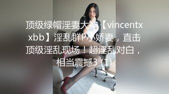 TLTI高颜值性感苗条妹子道具自慰，近距离特写掰穴跳蛋震动棒抽插