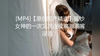 金发少妇，舌头不停在她骚逼打转受不了