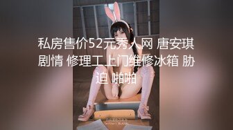 重庆极品美女无套第一部