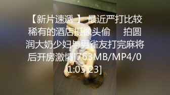 高颜值芭比娃娃美女 这对奶子真是波涛凶涌 可以上下左右的甩[MP4/238MB]