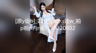 新晋探花，天天神出鬼没的【去哪儿嫖一下】超清4K设备偷拍，风骚美人妻，极品美乳，跳蛋自慰水汪汪，角度画质完美