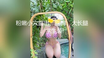 [MP4]这外围妹子不错，外表清纯乖巧，苗条身材贫乳，骑乘位打桩机操的受不了