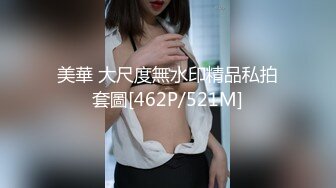 [MP4/2320M]4/12最新 美乳夹住鸡巴做胸交性感阴毛下湿濡阴道真想去操她VIP1196