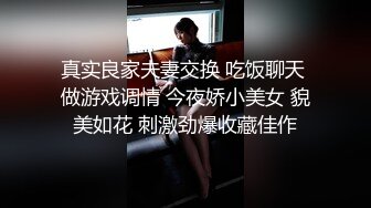 【新片速遞】&nbsp;&nbsp;爆乳反差婊无套骑乘啪啪❤️娇喘淫语不断~每一下都被顶到心里~陛下你还满意嘛❤️啊~受不了啦，要喷了！！[48M/MP4/02:28]