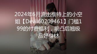 【AI换脸视频】唐嫣 享受男技师的按摩性爱服务