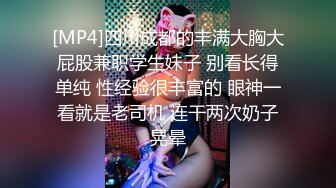 91少妇杀手牛哥最新约炮河北的姐姐头一次上镜，高跟丝袜后入三通