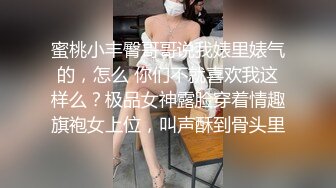 SWAG [RQ-0004] 想給老公驚喜但被老公驚嚇，Xiaomigirl 小米的性愛驚喜