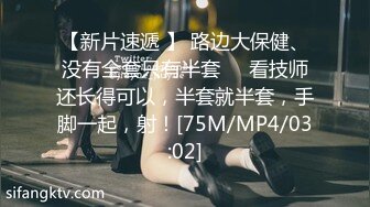 [MP4/ 2.01G] 两个美少妇姐妹花双飞，黑丝网袜，女上位啪啪，对白淫荡，一字马花样打桩