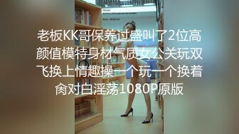 《极品CP❤️魔手外购》原版4K热闹商场女厕偸拍超多小姐姐方便，看脸看逼，半蹲式撅个大腚看双洞，妹子穿个短裤还穿个肉丝开裆真骚