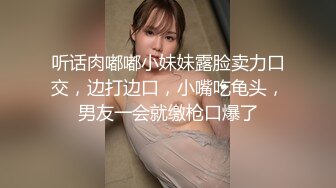 年轻嫩妹子，无套啪啪做爱日常性生活，舌吻抠逼站立撸管