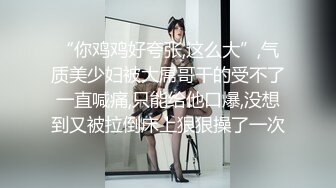 [MP4]STP26382 女神的幸福生活，超高颜值清纯美女，夹着大肥穴揉搓自慰，中年大叔加入操逼，多种姿势尽情蹂躏 VIP0600