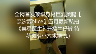 [MP4/ 1.35G]&nbsp;&nbsp;XVSR-602 假面夫婦～欺騙的女人和被騙的女人～第二章 大槻響[中文字幕]