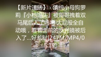 （半露脸）会喷水的小母狗——跪