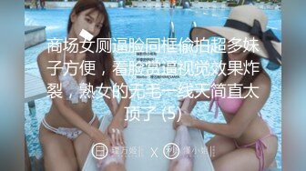 女上位骑乘，胸很漂亮，石家庄