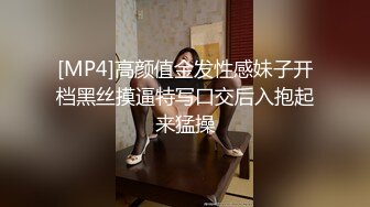 《最新重磅新瓜速吃》AF顶流人造极品巨乳肉感大肥臀女神【BJ徐婉】没钱了再度复出，裸舞疯狂自抠~炸裂 (3)