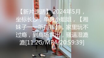 眼睛大大的白嫩美眉 身材真是極品了呢 看著太誘人了 人間極品[90P/268M]