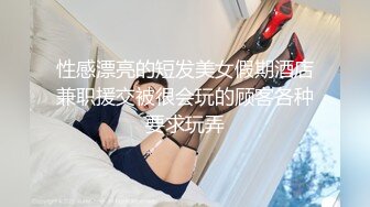 《重磅绝版福利姬》推_特已退隐超人气素质眼镜女极品反_差婊【蜜桃52mitao】户外露出约炮粉丝单男3P电动马达蜜桃臀无敌266P 70V (2)