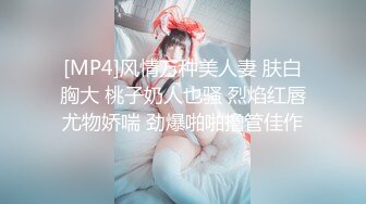 无水印[MP4/665M]1/25 气质型极品美女大姨妈还没走完很想要跳蛋自慰震穴VIP1196